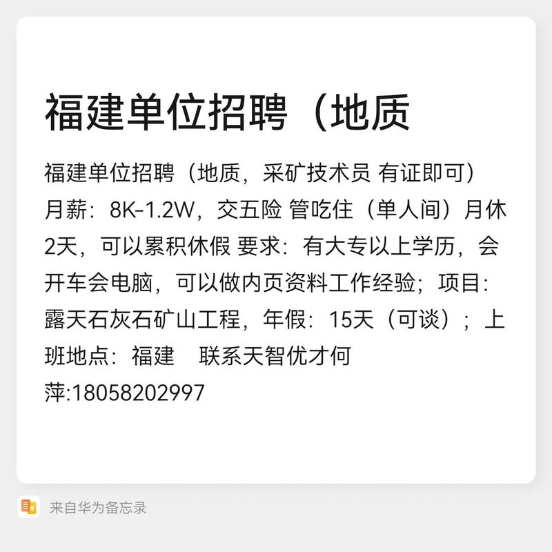 招聘工程技术员技巧有哪些建议和意见呢,招聘工程技术员技巧有哪些建议和意见