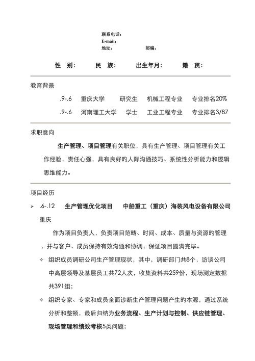 招聘工程技术员技能要求怎么写简历呢 招聘工程技术员技能要求怎么写简历呢