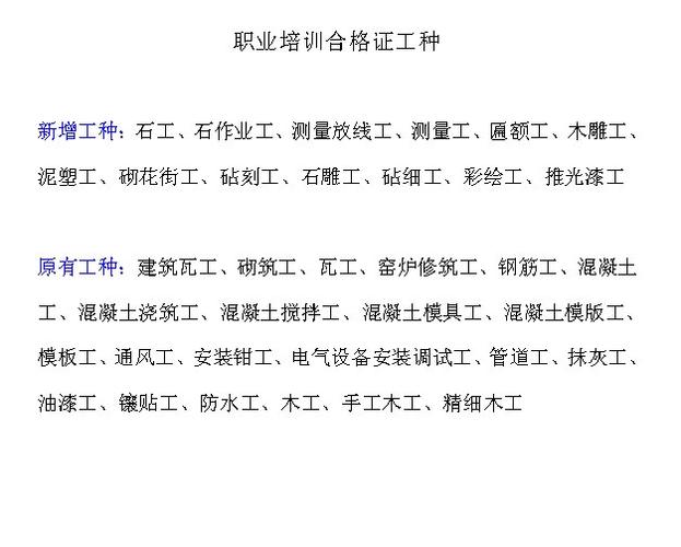 招聘工程技术员施工员信息最新版_技术员和施工员区别