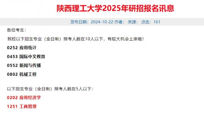 网络工程招工信息_网络工程专业好吗？好就业吗？需要继续考研吗