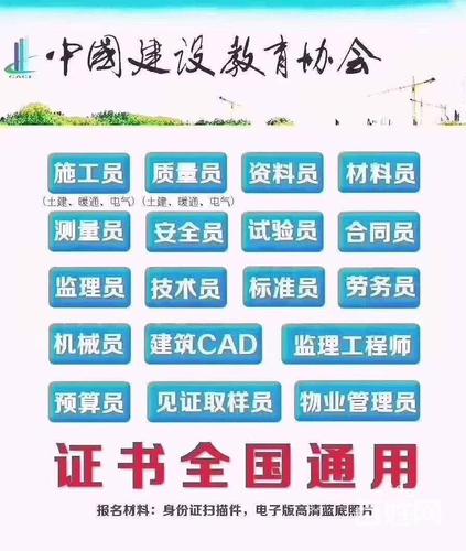 招聘工程技术员施工员的条件有哪些呢 招聘工程技术员施工员的条件有哪些呢