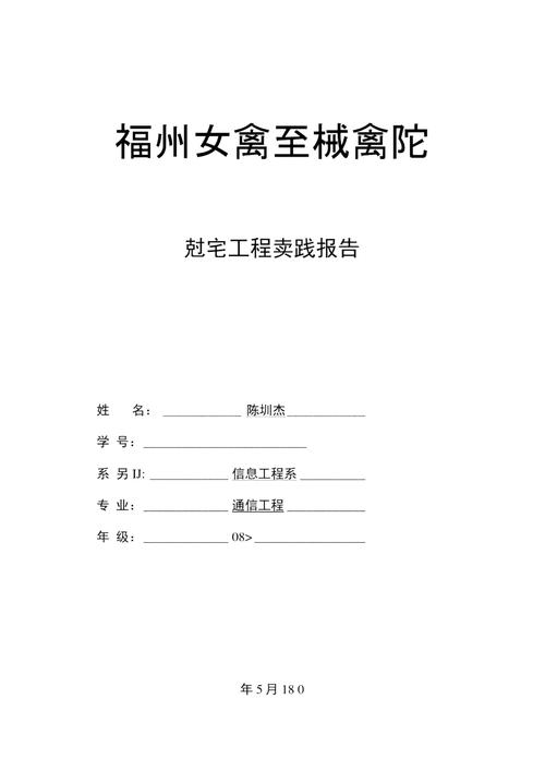 弱电工程销售提成发放情况说明范文怎么写,弱电工程销售提成发放情况说明范文