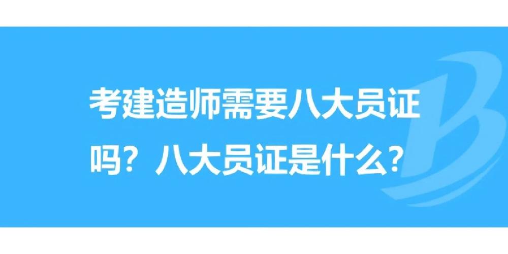 招聘工程技术员施工员信息怎么填写_资料员职称怎么填写