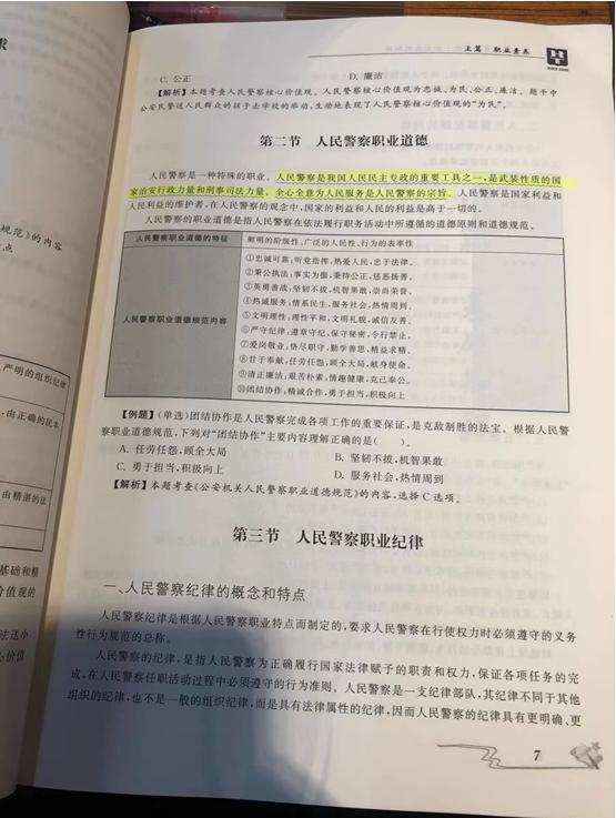 安防系统集成招聘简章最新 安防系统集成招聘简章最新