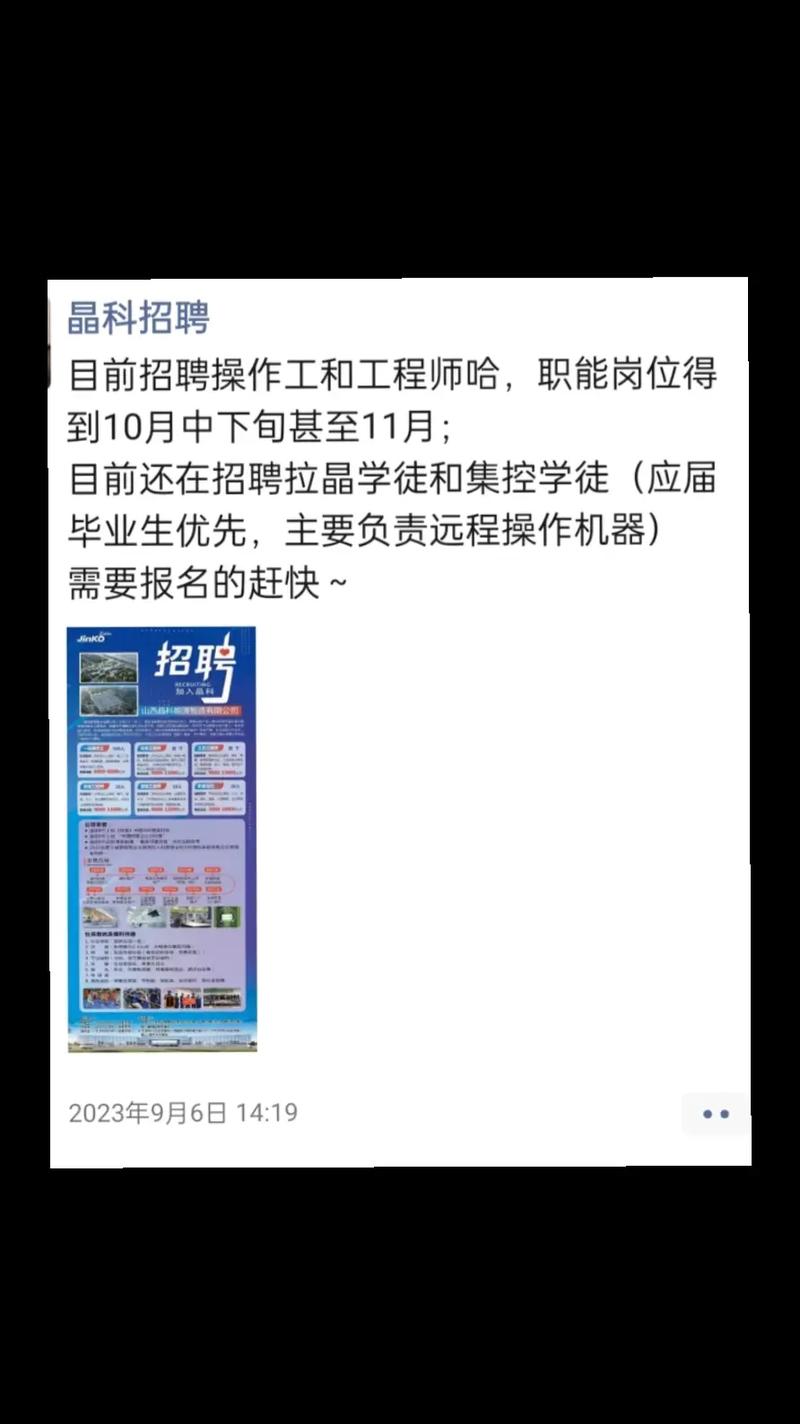 网络工程招聘要求有哪些信息 网络工程招聘要求有哪些信息呢