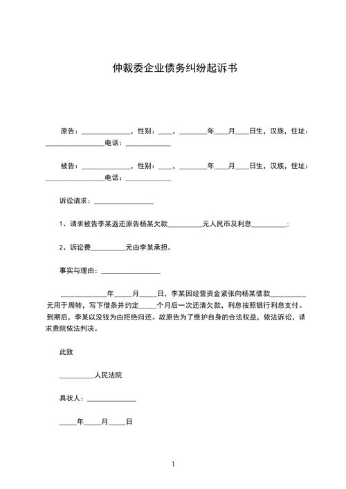 弱电工程销售提成发放方案范文 弱电工程销售提成发放方案范文大全