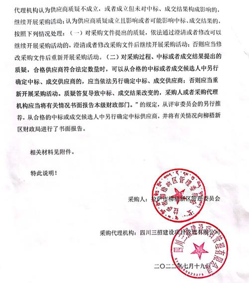 中移系统集成招聘个人信息怎么填写 中移系统集成招聘个人信息怎么填写