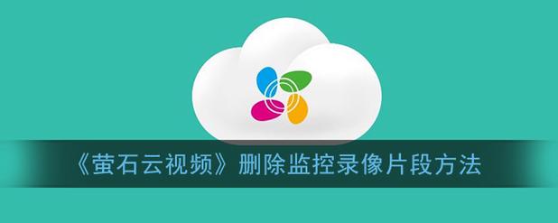 电脑怎样调取监控录像回放视频,电脑怎样调取监控录像回放