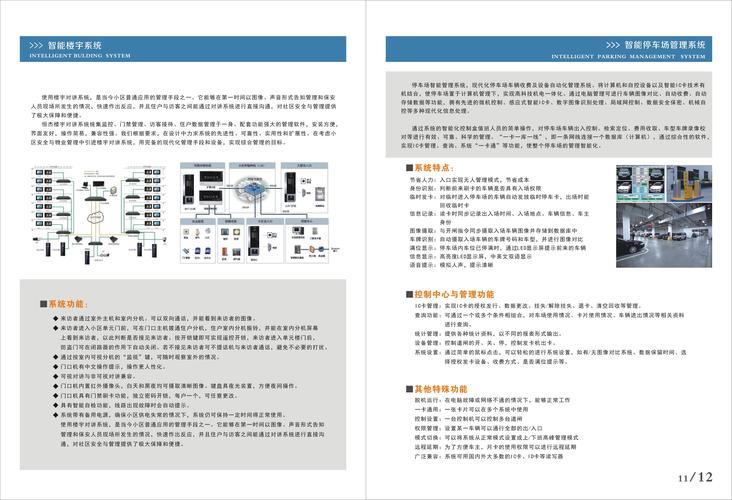 弱电工程销售代表工作内容怎么写好 弱电工程销售代表工作内容怎么写好