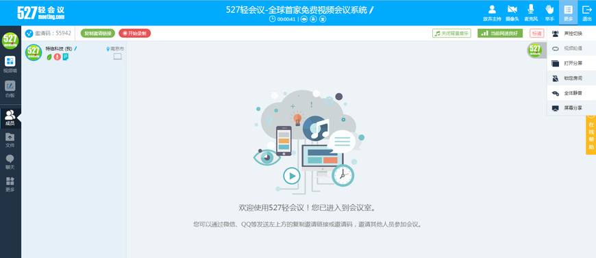 系统集成招聘官网首页网页版 系统集成招聘信息