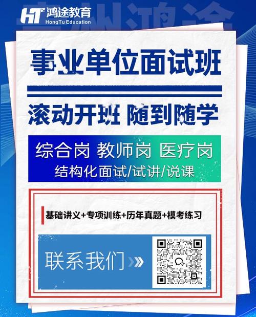 最新弱电工程销售人员招聘简章