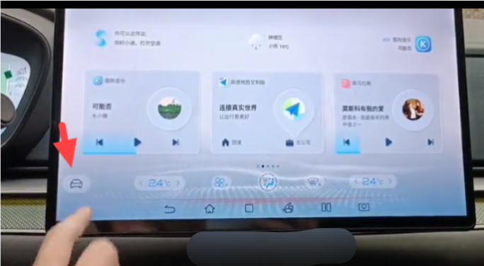 转向灯提示音能调吗_比亚迪转向灯的声音可以调吗