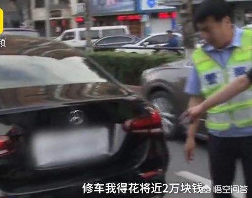 奔驰车被人碰了怎么处理好,奔驰车被人碰了怎么处理