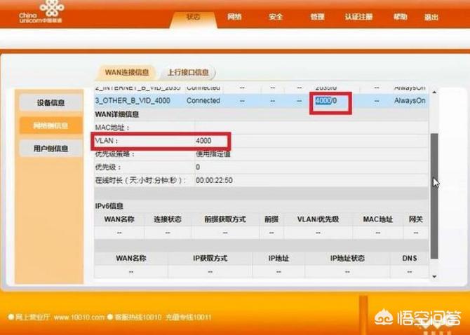 网络线路施工方案怎么写_IPTV接口无线布线的方案有哪些