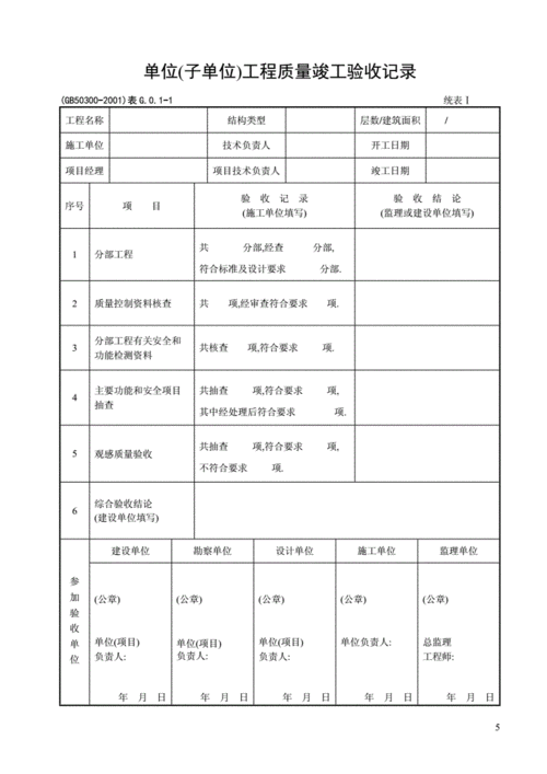 以下是对您提供内容的修正、修饰及补充，尽量做到原创：