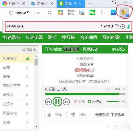 免费音乐版权下载网站,免费音乐版权下载