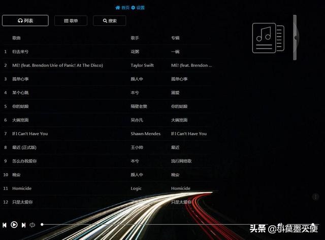 下载免费轻音乐铃声大全,下载免费轻音乐