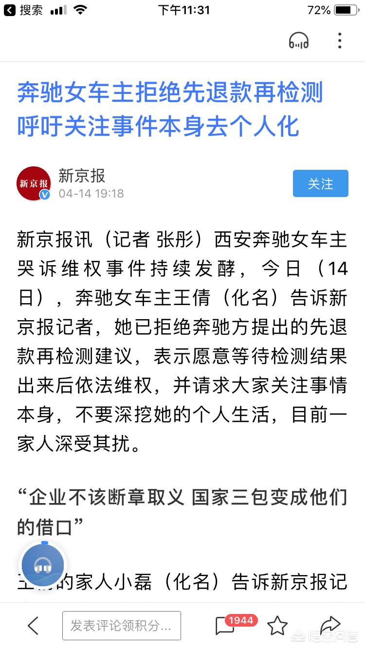 广播在线听阿基米德的故事,广播在线听阿基米德