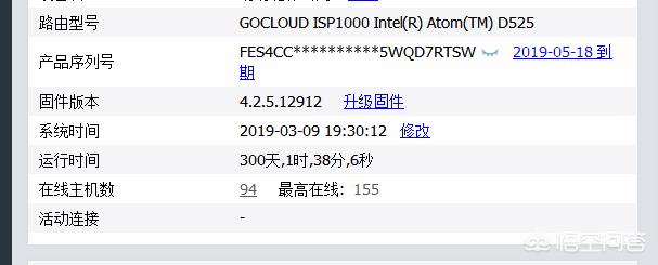 企业网络搭建,企业网络