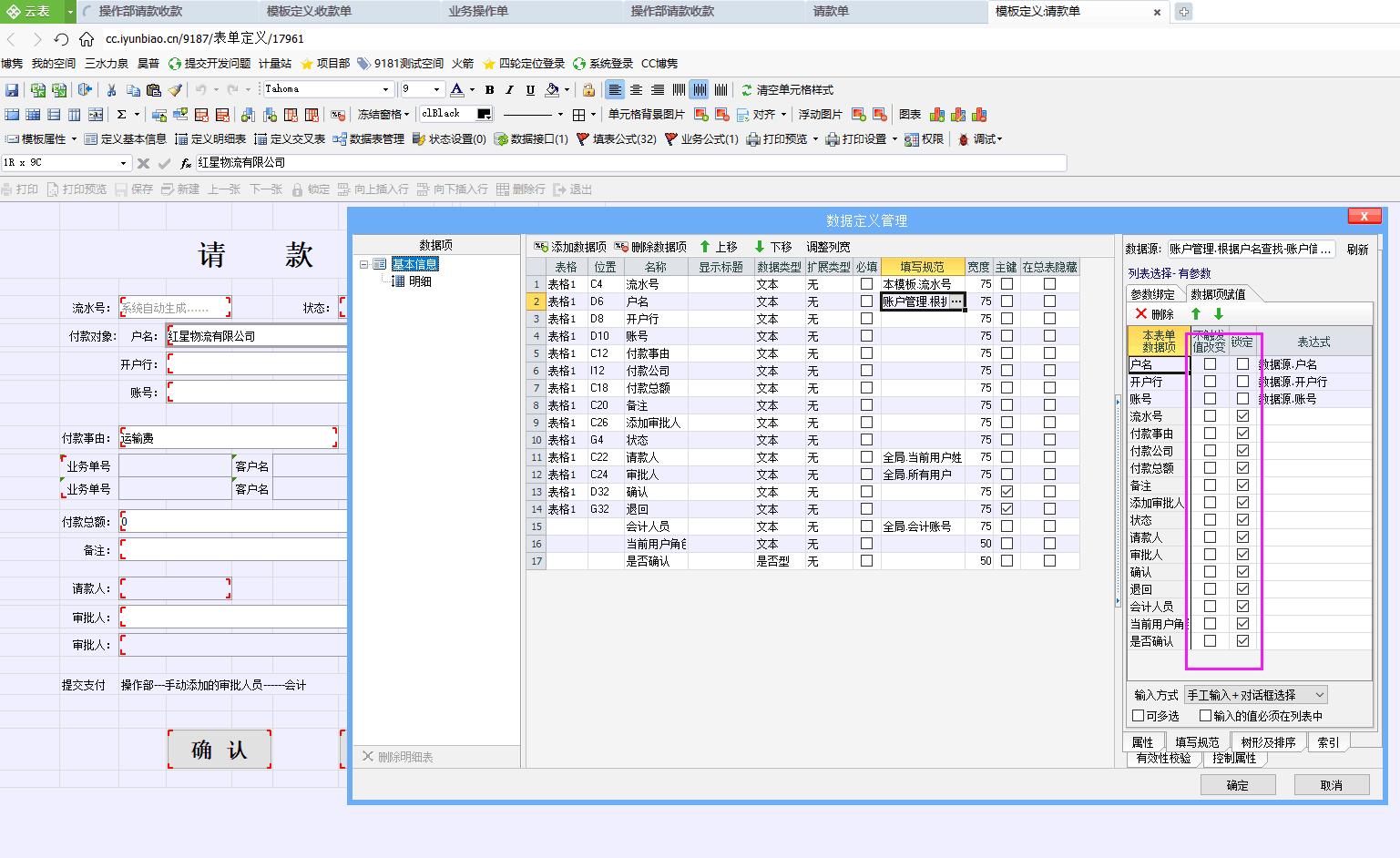 学生成绩管理系统需求分析报告_HR的管理系统应该具备哪些功能