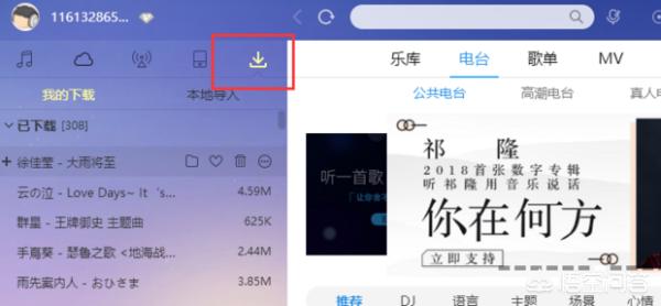 mp3格式音乐下载网站 mp3格式音乐下载网站