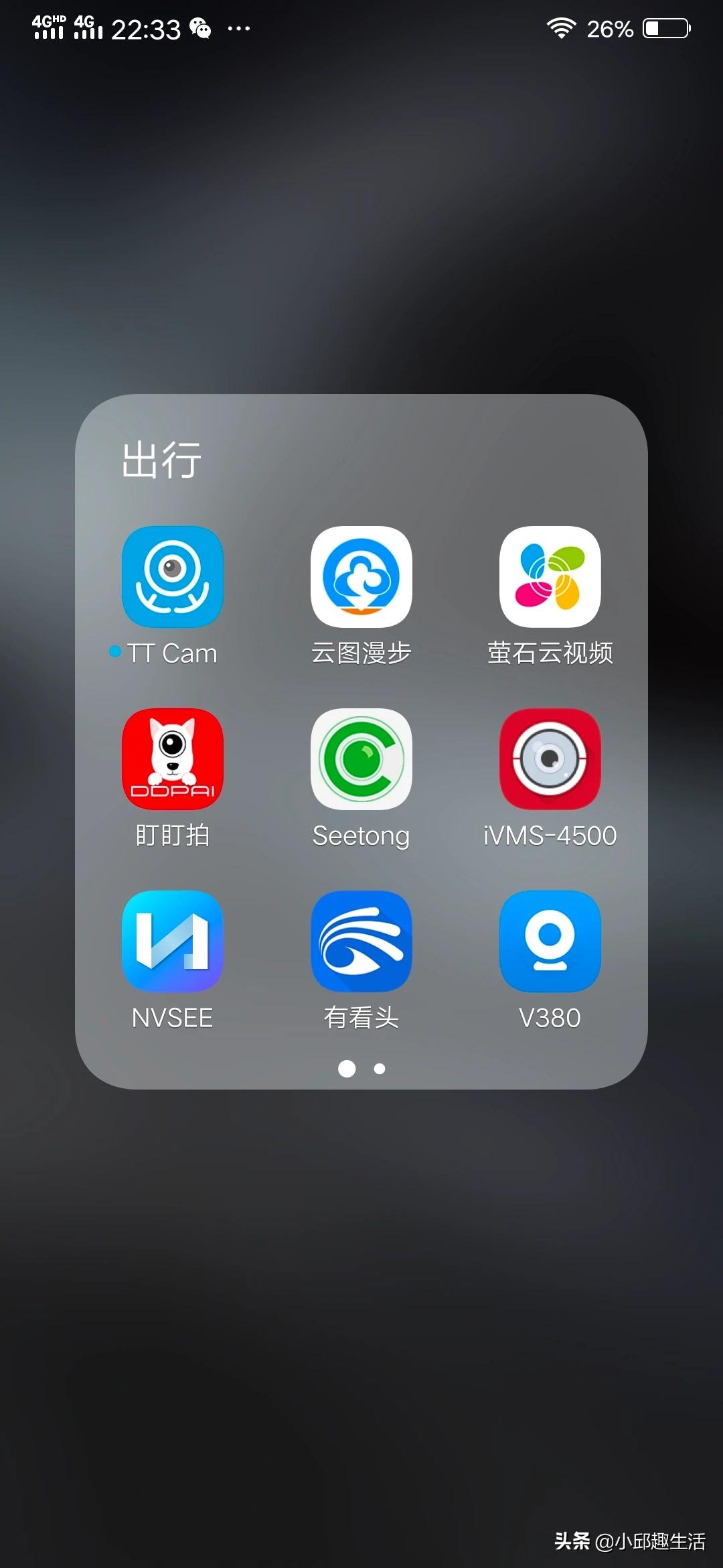 网络远程监控系统客户端怎么安装_wifi远程监控摄像头手机APP