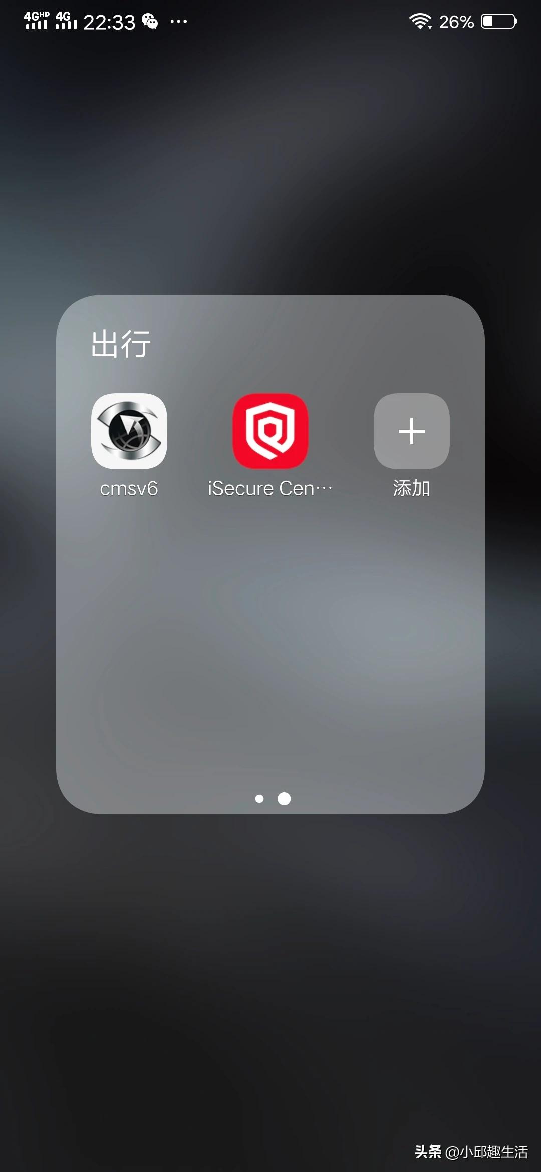 网络远程监控系统客户端怎么安装_wifi远程监控摄像头手机APP