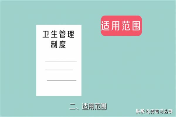 led电子显示屏管理制度学校_网络工作条例