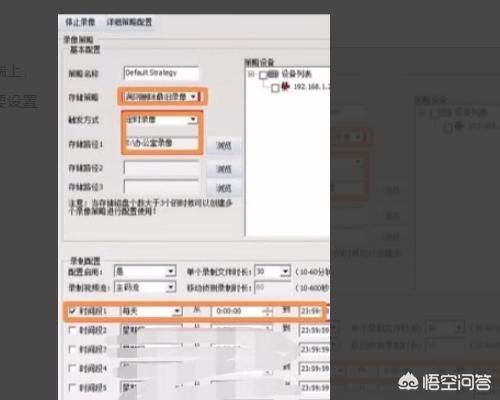 家里装监控怎么操作视频_安爸无线摄像头怎么连接wifi