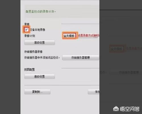 家里装监控怎么操作视频_安爸无线摄像头怎么连接wifi