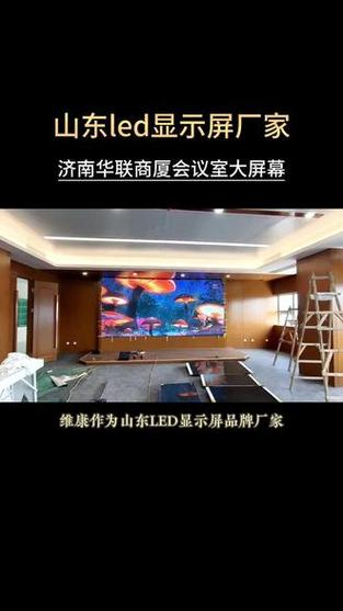 led显示屏设置参数怎么改_led大屏怎么调屏大小