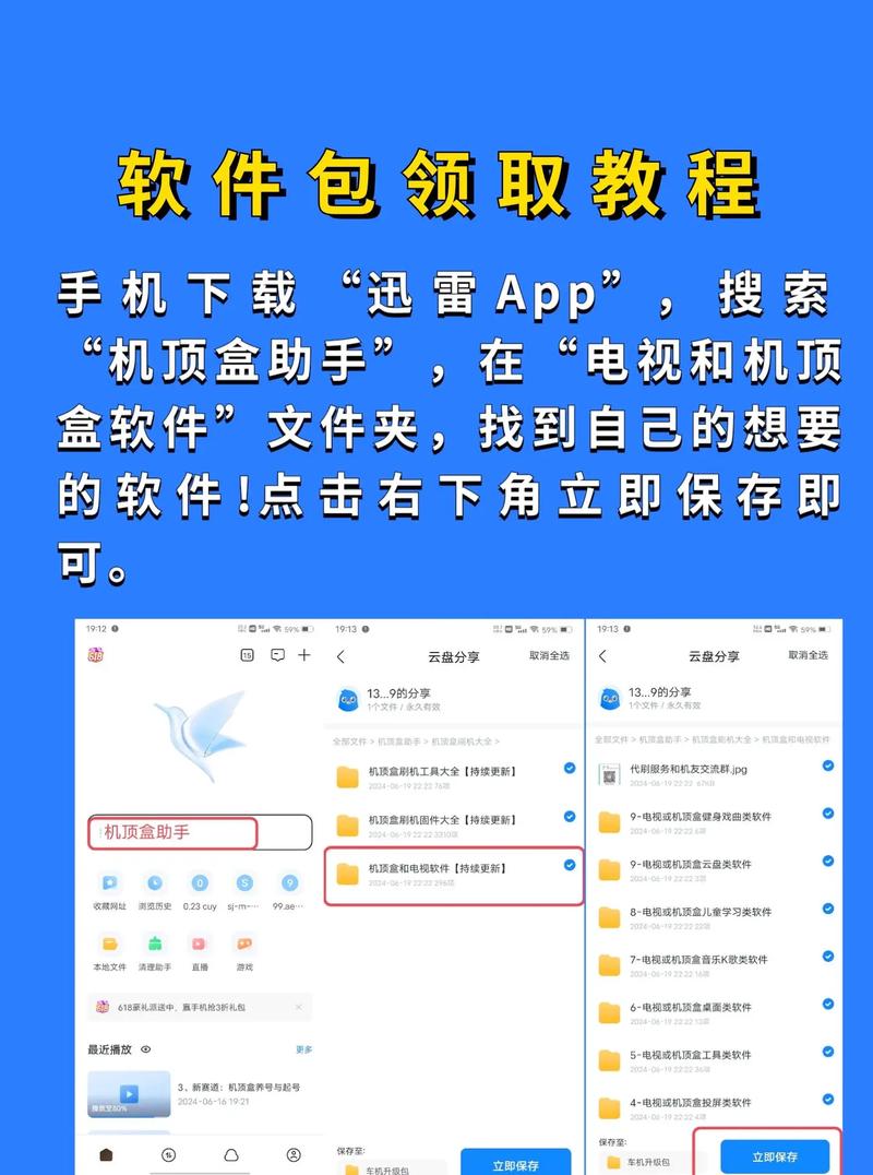 LED显示屏软件怎么用 led显示屏软件怎么用的