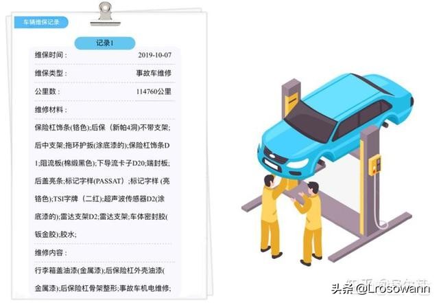 一键报警器检查记录表幼儿园_一键玩插件怎么记录循环次数