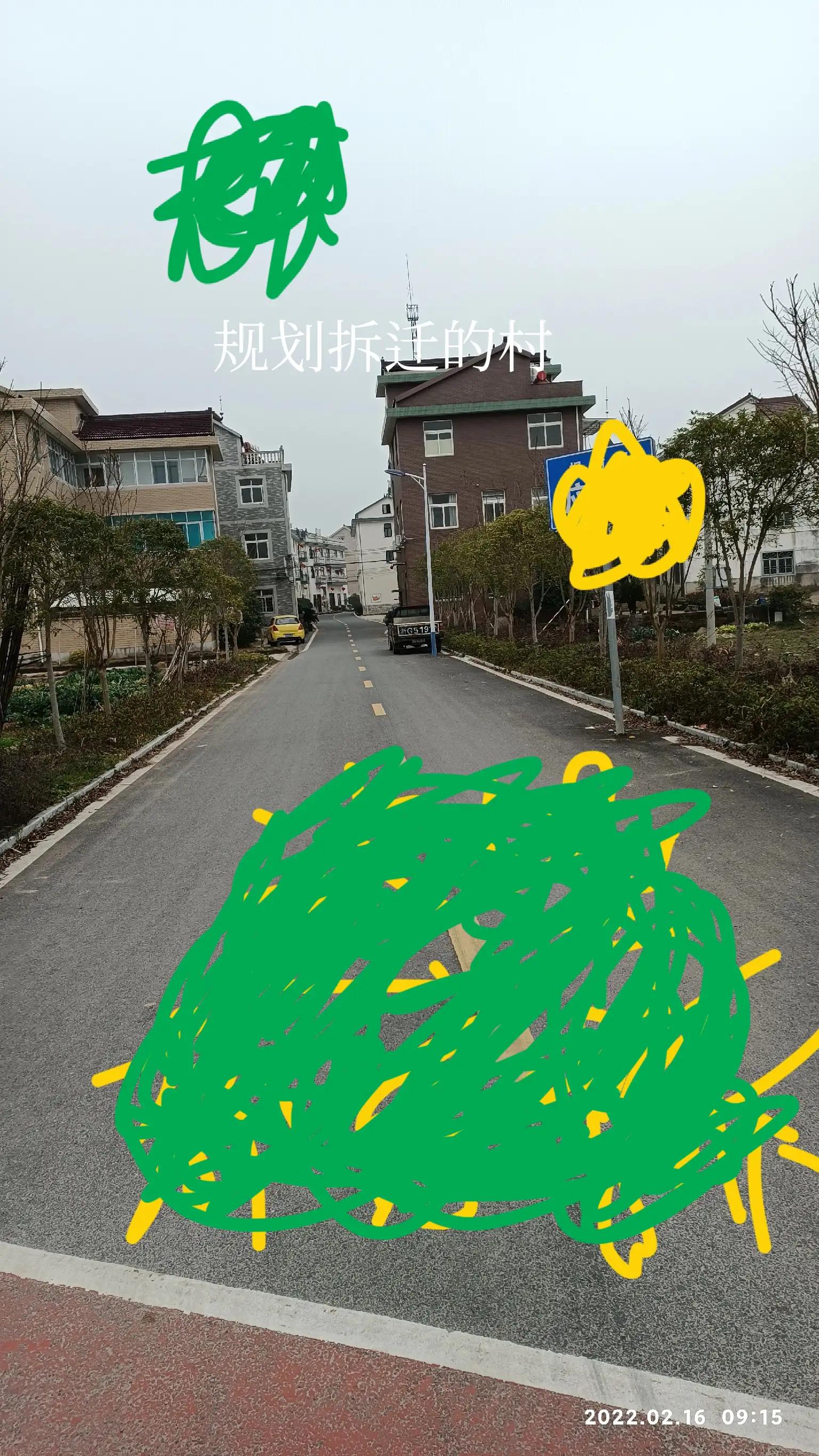 顺安居AS-G6_2022年土地征收补偿怎么算？各项补偿标准是什么