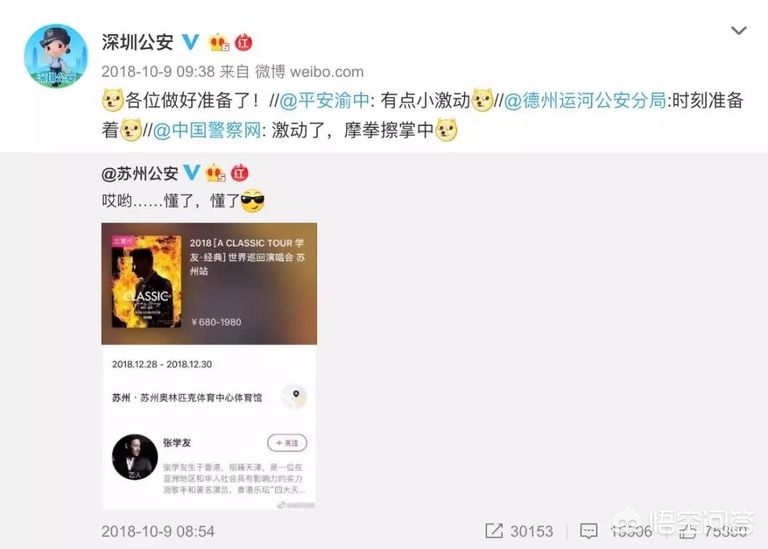 天网监控系统找人怎么找 天网监控系统找人怎么找