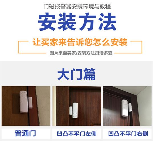 防盗报警器家用怎么区分业主和小偷,防盗报警器家用