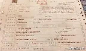 网络布线怎么开票 网络布线怎么开发票