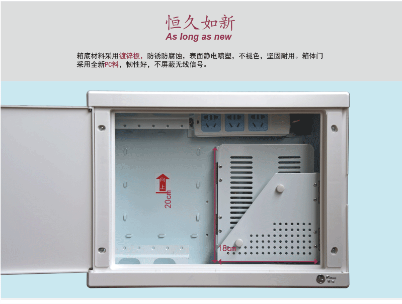 弱电箱图片 家用弱电箱图片