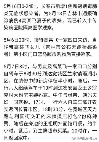 医院门禁卡怎么在手机上使用的 医院门禁卡怎么在手机上使用的