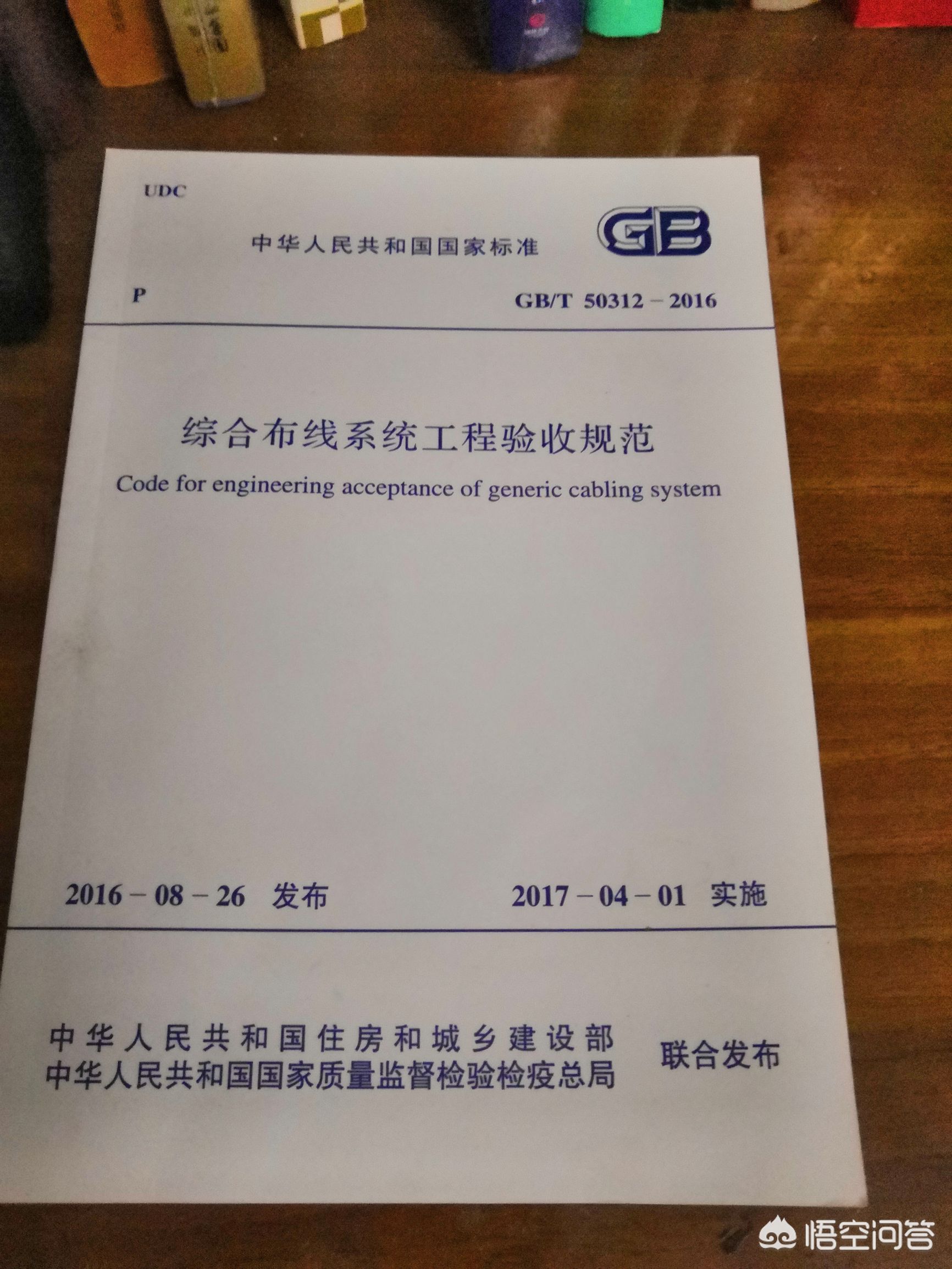 机房建设方案PPT 机房建设方案PPT