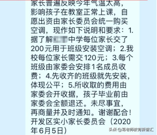 教学楼综合布线系统设计方案内容 教学楼综合布线系统设计方案内容怎么写