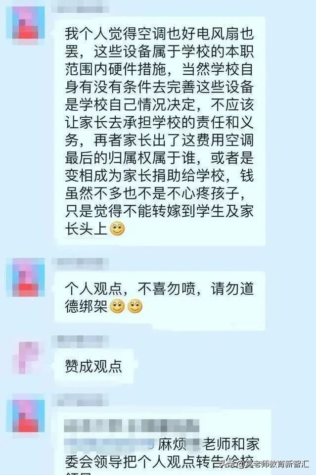 教学楼综合布线系统设计方案内容 教学楼综合布线系统设计方案内容怎么写