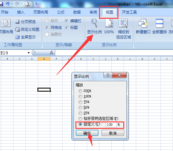 表格制作excel教程,表格