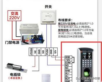 门禁一体机 门禁一体机接线图