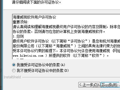 海康威视监控的安装与接线图解说明,海康威视监控的安装与接线图解