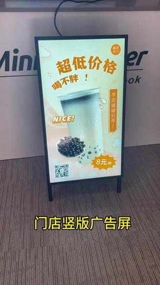 门店led显示屏价格多少 门店led显示屏价格多少