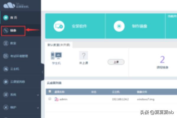 计算机教室布置效果图,计算机教室布置