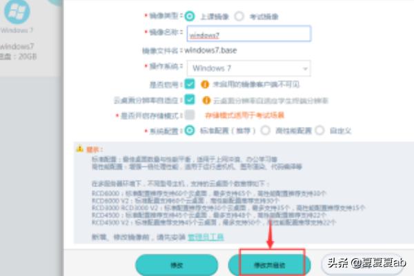 计算机教室布置效果图,计算机教室布置