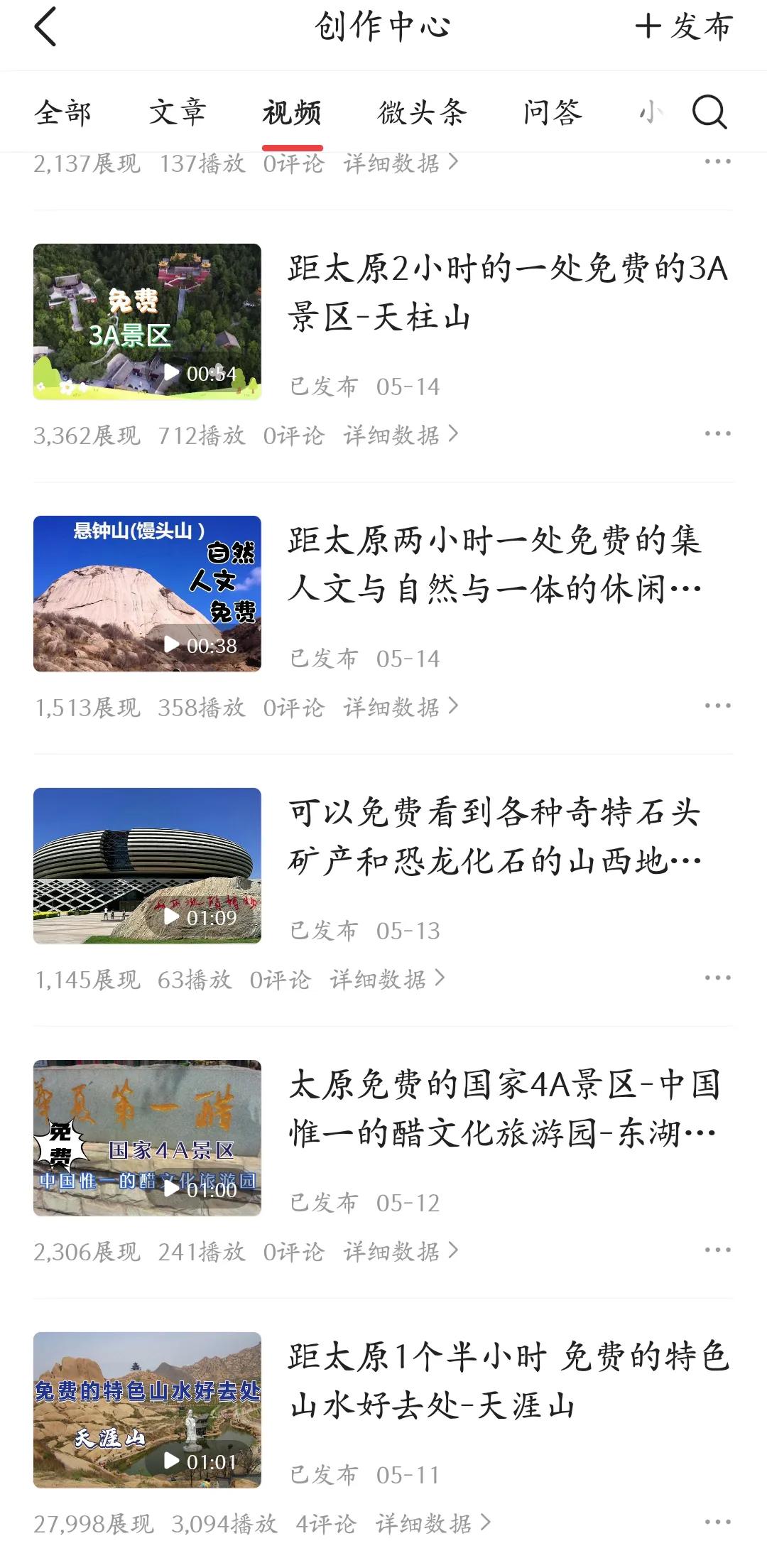 免费的壁纸大全 免费的壁纸大全可爱