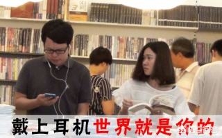 演讲稿配什么音乐好 演讲稿配什么音乐好